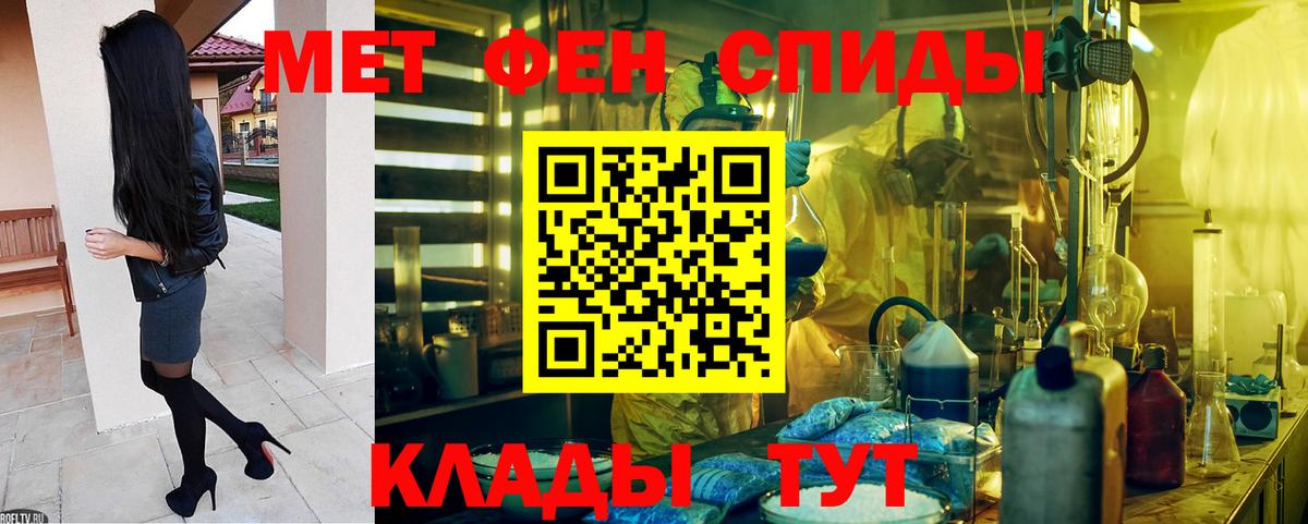 Амфетамин 98%  АМФ  Усинск  Вход с VPN 
