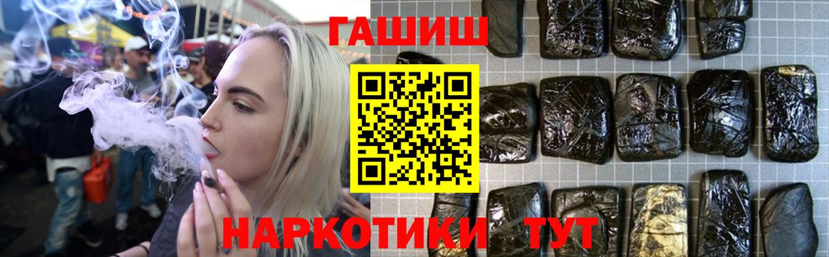 Гашиш Изолятор Усинск