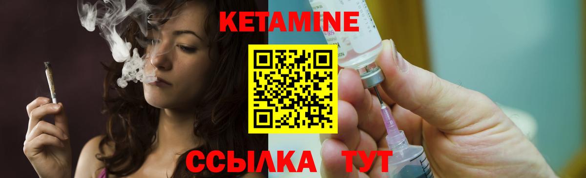 Усинск  Кетамин ketamine  Вход с VPN  КЕТАМИН VHQ 