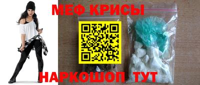 скорость Наро-Фоминск