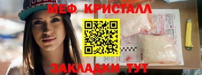скорость Наро-Фоминск