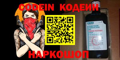 кокаин Нарткала