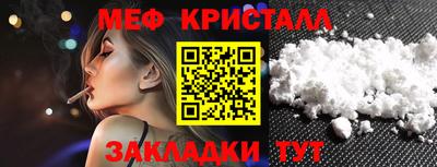 хмурый Нальчик