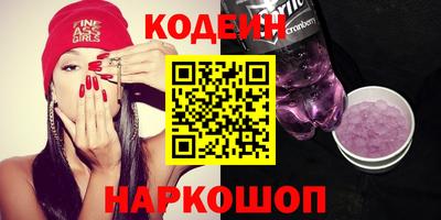кокаин Нарткала