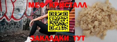 хмурый Нальчик