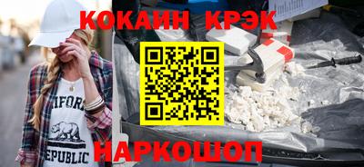скорость Наро-Фоминск