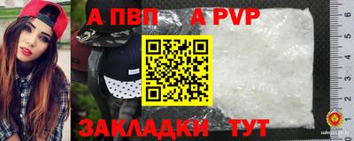 скорость Наро-Фоминск