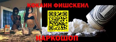 скорость Наро-Фоминск