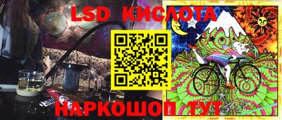 скорость Наро-Фоминск
