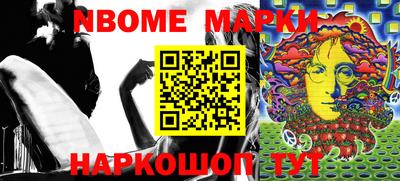 скорость Наро-Фоминск