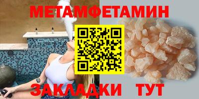 хмурый Нальчик