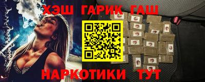 кокаин Нарткала