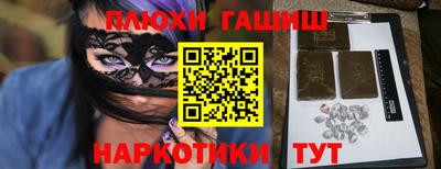кокаин Нарткала