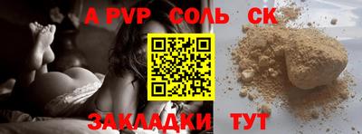 скорость Наро-Фоминск