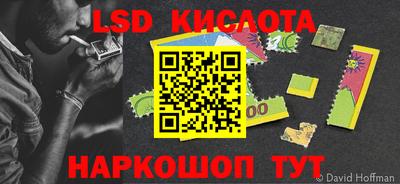 скорость Наро-Фоминск