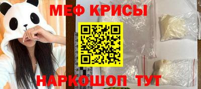 скорость Наро-Фоминск
