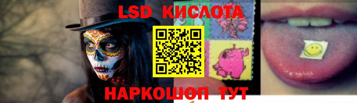 ЛСД экстази ecstasy Усинск