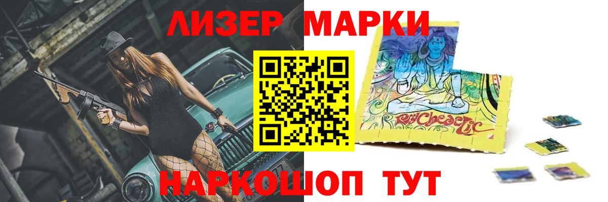Усинск  ЛСД экстази кислота  Лсд 25 экстази кислота  Вход с VPN 
