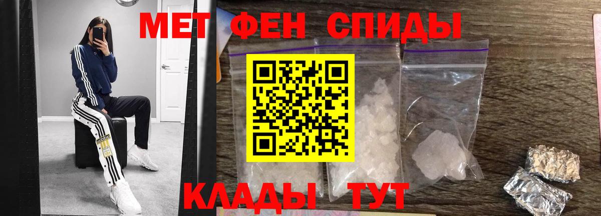 Метамфетамин витя Усинск