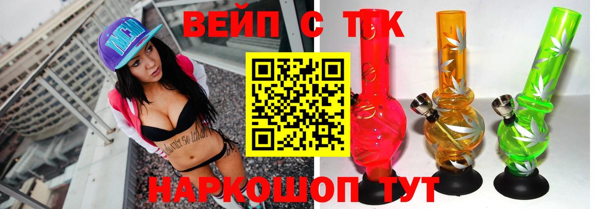 Усинск  продажа наркотиков  Вход с VPN  Дистиллят ТГК вейп с тгк 