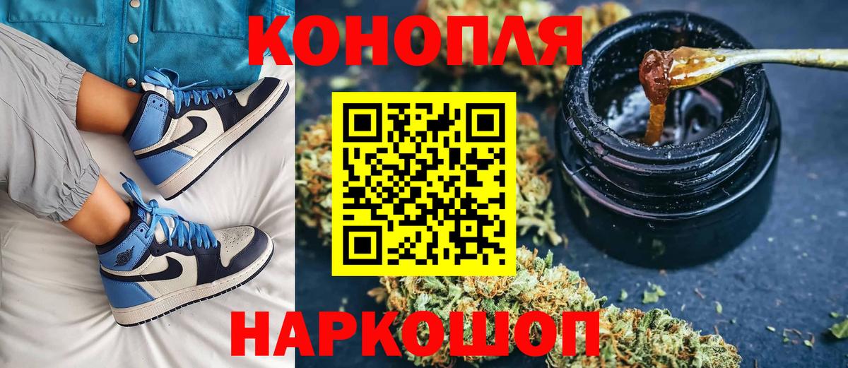 Марихуана ГИДРОПОН Усинск