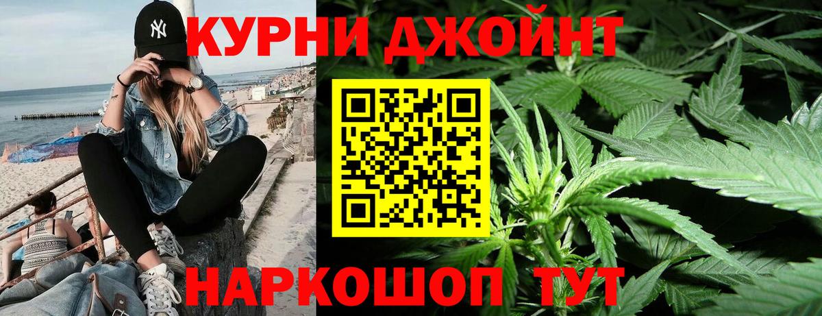 Усинск  Бошки марихуана тримм  Марихуана White Widow  Каннабис план  Вход с VPN 